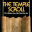 The Temple Scroll: The Hidden Law of the Dead Sea Sect