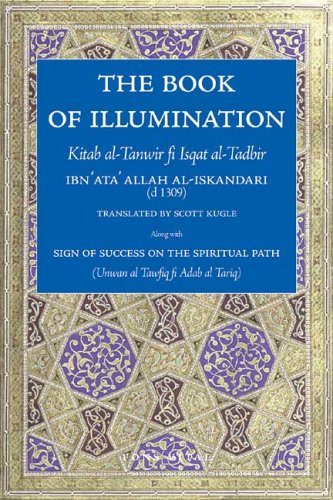 Book of Illumination by Ibn Ata' Allah (New)
