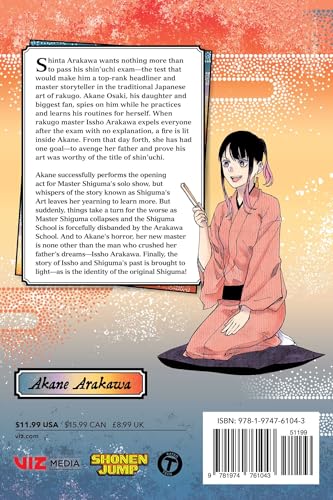 Akane-banashi, Vol. 15
