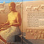 The History of Counting by Schmandt-Besserat, Denise