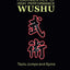 Fundamentals of High Performance Wushu: Taolu Jumps and Spins