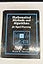 Mathematical Methods and Algorithms for Signal Processing