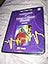 Fundamentals of Lung and Heart Sounds, Third Edition (Book & CD-ROM)