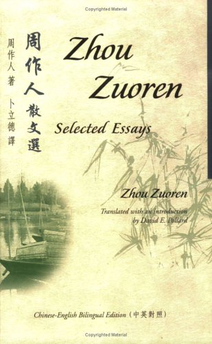 Selected Essays of Zhou Zuoren: Chinese-English Bilingual Edition (Bilingual Series on Modern Chinese Literature)