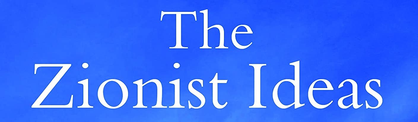 The Zionist Ideas: Visions for the Jewish Homeland-Then, Now, Tomorrow (JPS Anthologies of Jewish Thought)