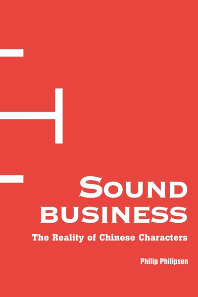 Sound Business: The Reality of Chinese Characters