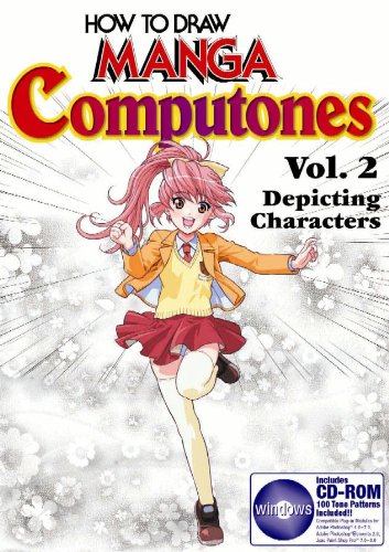 How To Draw Manga Computones Volume 2: Depicting Humans