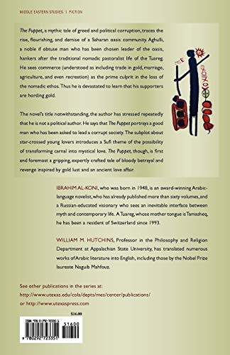 The Puppet (CMES Modern Middle East Literatures in Translation)