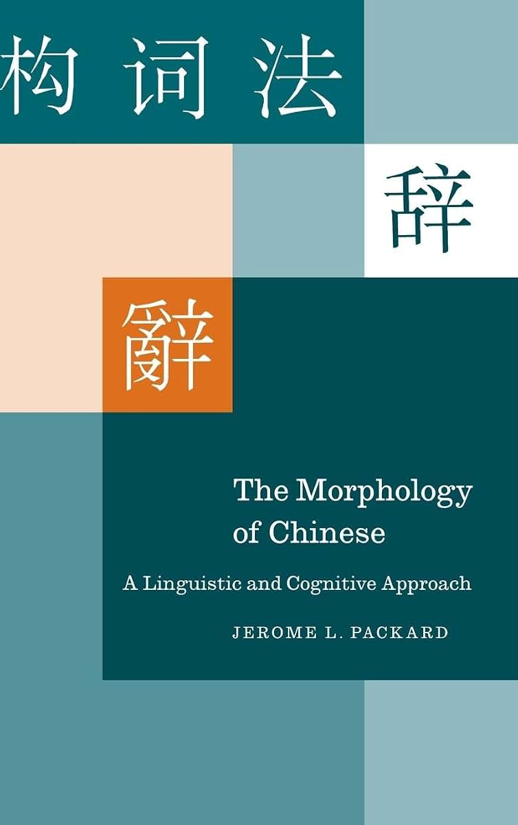 The Morphology of Chinese: A Linguistic and Cognitive Approach