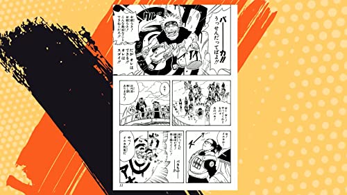 Naruto, Volume 1 (Japanese Edition)