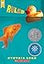 Rules (Scholastic Gold)