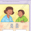 Evan-Moor Smart Start Math, Grade 1 Workbook, Stickers, Audio Read Alouds, Stories and Activities, Learn Numbers, Counting, Measurment, Addition, ... (Smart Start: Math Stories and Activities)