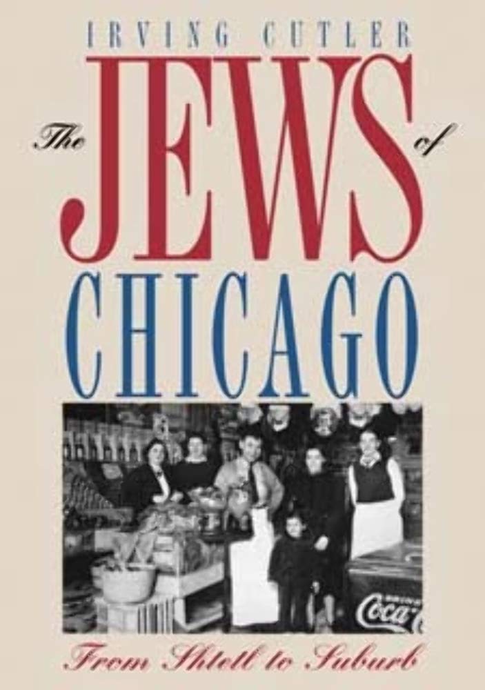 The Jews of Chicago: From Shtetl to Suburb (Ethnic History of Chicago)