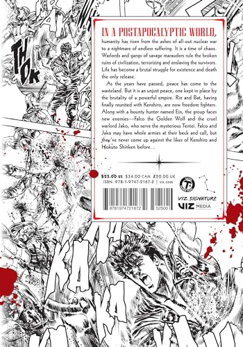 Fist of the North Star, Vol. 12 (12)