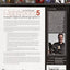 The Adobe Photoshop Lightroom 5 Book for Digital Photographe