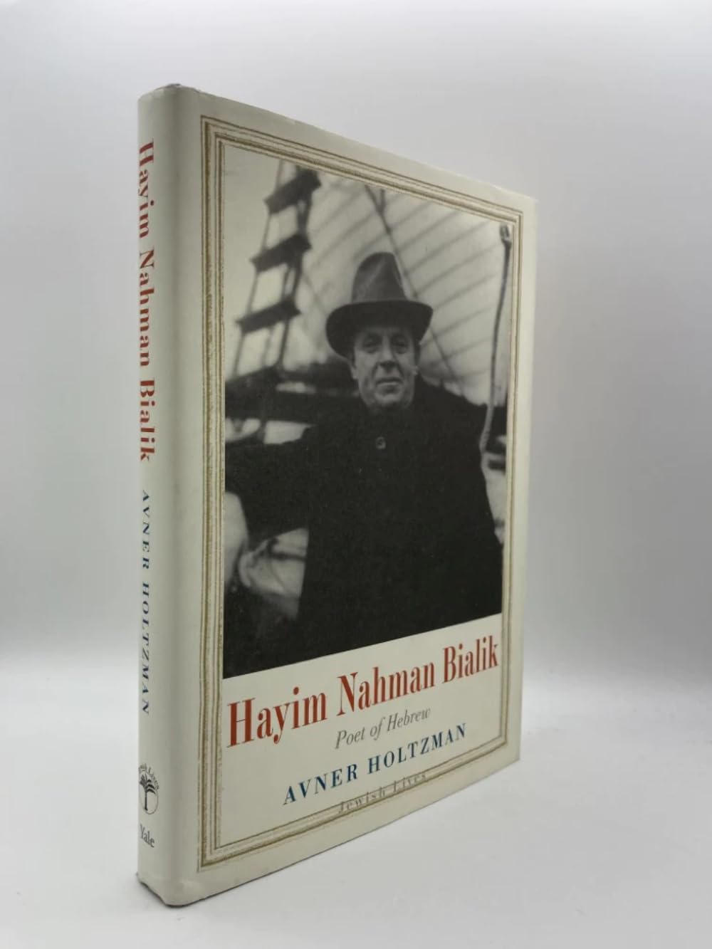 Hayim Nahman Bialik: Poet of Hebrew (Jewish Lives)