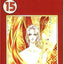 Mars, Book 15