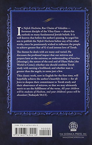 Nefesh Hachaim: Rav Chaim of Volozhin's Classic Exploration of the Fundamentals of Jewish Belief