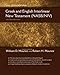 The Zondervan Greek and English Interlinear New Testament (NASB/NIV)