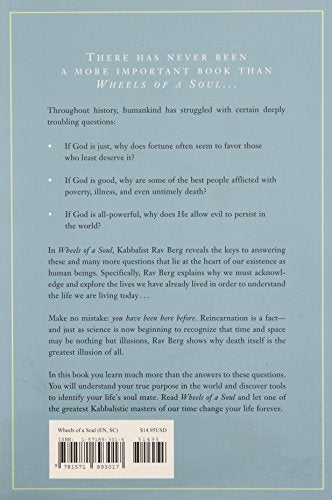 Wheels of a Soul: Reincarnation and Kabbalah