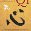 Pathways of Qi: Exercises & Meditations to Guide You Through