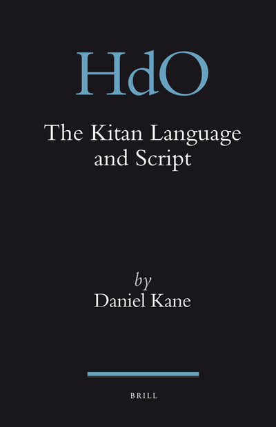 The Kitan Language and Script (Handbook of Oriental Studies/Handbuch Der Orientalistik)