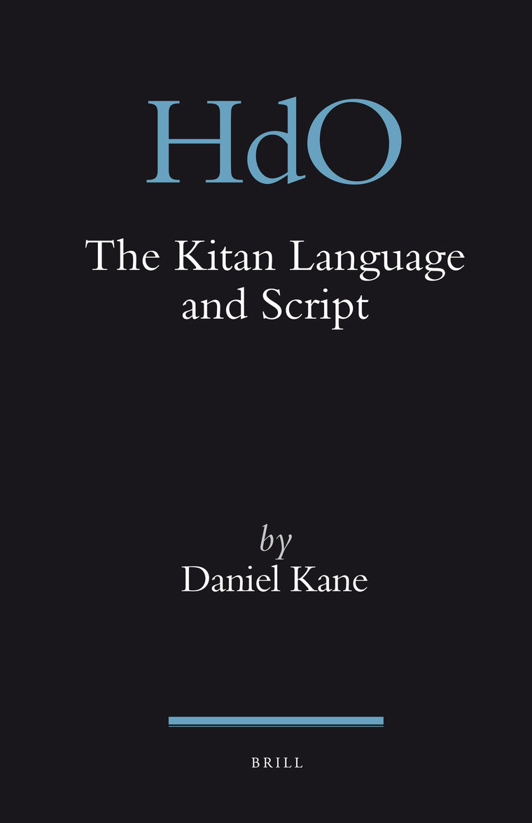 The Kitan Language and Script (Handbook of Oriental Studies/Handbuch Der Orientalistik)