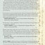 The Postal Age: The Emergence of Modern Communications in Nineteenth-Century America