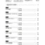 Tobira: Power Up Your Kanji