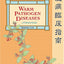 Warm Pathogen Diseases: A Clinical Guide (Revised Edition)
