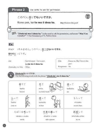 Nihongo Fun&Easy: Survival Japanese Conversation For Beginners