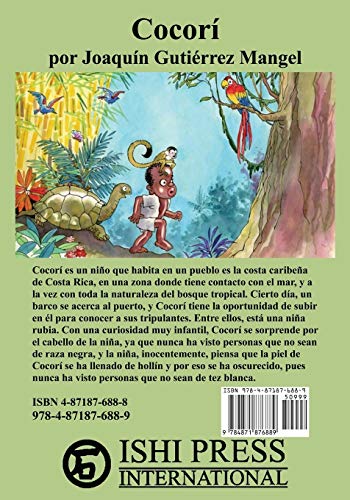Cocori (Spanish Edition)