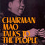 Chairman Mao Talks To The People: Talks and Letters: 1956-1971 (The Pantheon Asia Library)