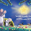 Twinkle, Twinkle Little Star - Padded Board Book