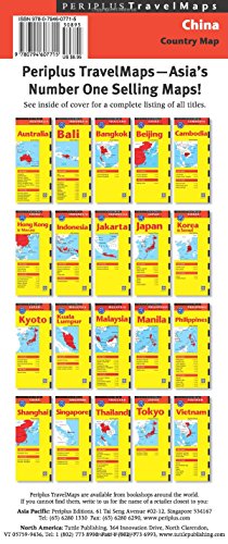 China Travel Map Eighth Edition (Periplus Travel Maps)