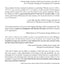 IT Business Partnerships: A Field Guide: Paving the Way