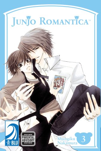 JUNJO ROMANTICA Volume 3: (Yaoi) by Shungiku Nakamura
