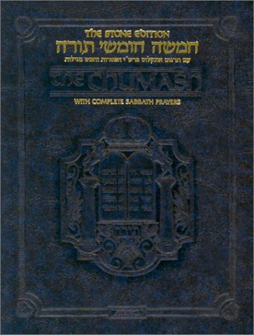 The Chumash (Artscroll (Mesorah Series)) Travel Size, Sefard, Vol. I