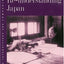 Re-understanding Japan: Chinese Perspectives, 1895-1945 (Asian Interactions and Comparisons, 6)