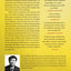 Economics: The User's Guide