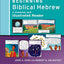 Beginning Biblical Hebrew: A Grammar and Illustrated Reader (Learning Biblical Hebrew)