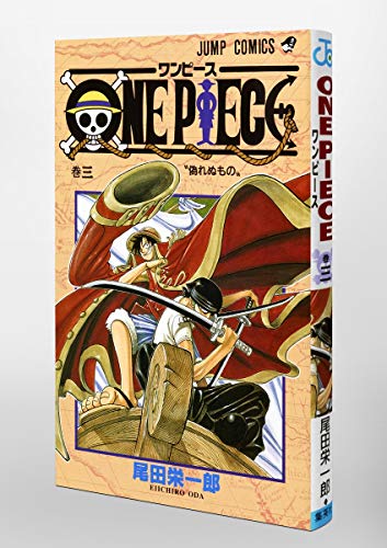 One Piece, Vol. 3 (Japanese Edition)