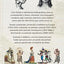 A História do Brasil para quem tem pressa (Portuguese Edition)