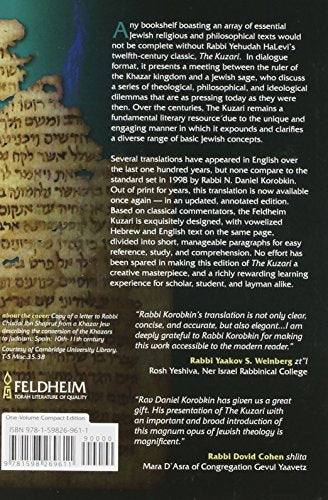 The Kuzari, compact edition: In Defense of the Despised Faith (The Torah Classics Library) (English and Hebrew Edition)