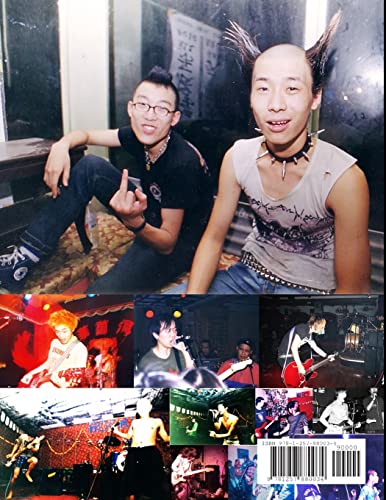Inseparable, the memoirs of an American and the story of Chinese punk rock