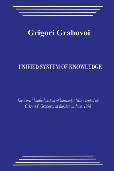 Unified system of knowledge