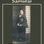 A Daughter of the Samurai