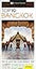 DK Top 10 Bangkok (Pocket Travel Guide)