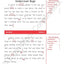 Daily Paragraph Editing, Grade 3 Teacher Edition
