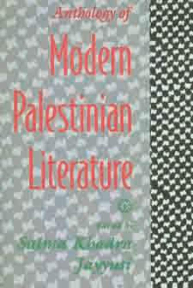 Anthology of Modern Palestinian Literature